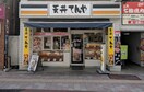 てんや千歳烏山店(その他飲食（ファミレスなど）)まで139m 第一ノモビル