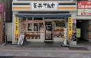 てんや千歳烏山店(その他飲食（ファミレスなど）)まで139m 第一ノモビル