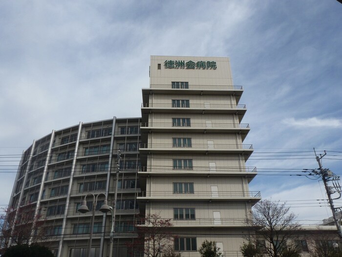 東京西徳洲会病院(病院)まで1100m アミスタ