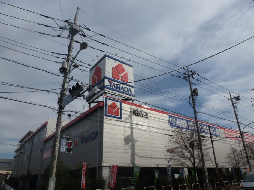 ヤマダ電機テックランド 昭島店(電気量販店/ホームセンター)まで1200m アミスタ