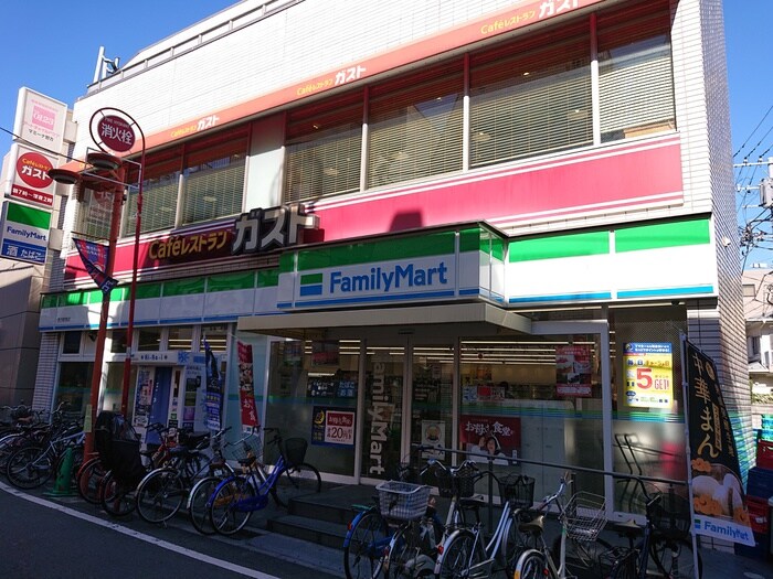 ファミリーマート　野方駅南店(コンビニ)まで238m プレミア中野野方