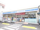 ローソン上福岡１丁目店(コンビニ)まで500m Nプラザ