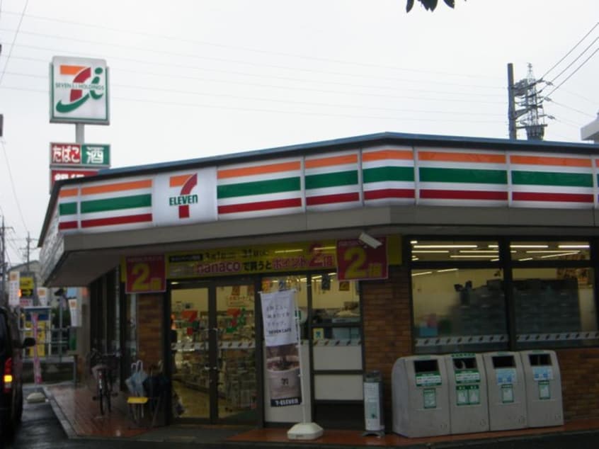 セブンイレブン(コンビニ)まで151m For you