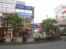 ゲオ(ビデオ/DVD)まで520m セントランド所沢