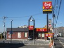 すき家港北小机店(ファストフード)まで550m リ－ヴェルガ－デン横浜港北