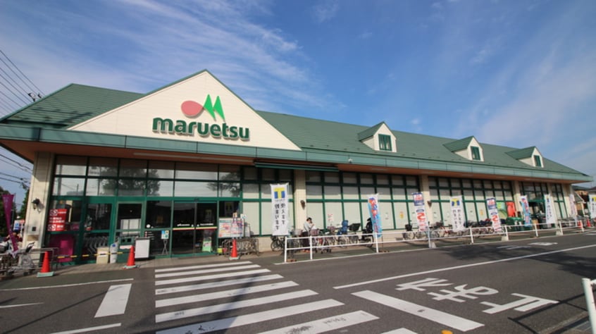 マルエツ(スーパー)まで600m エステ－トピアフロ－ラ