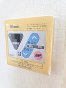 内観写真 ソメヤハイツ