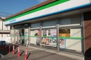 ファミリーマート三ツ沢下町店(コンビニ)まで254m 小川ビル