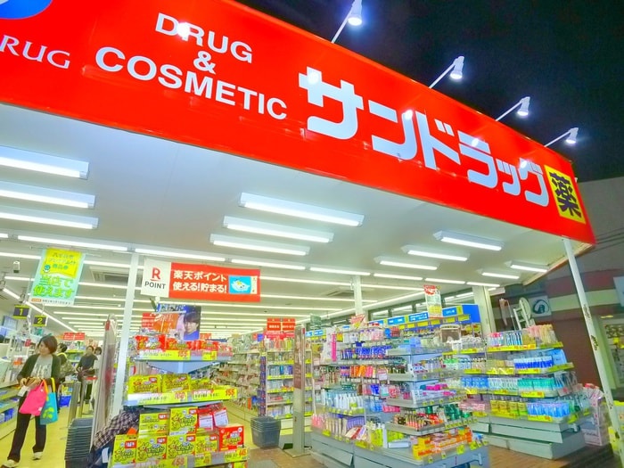 サンドラッグ(ドラッグストア)まで1270m メゾン勝田台