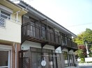 外観写真 新緑ハイツ