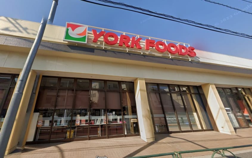 ヨークフーズ　石神井店(スーパー)まで639m コーピアス・エスⅡ