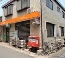 川崎諏訪郵便局(郵便局)まで106m ハイツ渡辺