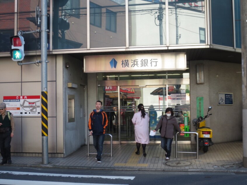 横浜銀行鴨居駅前支店(銀行)まで1200m ハイツタカシ