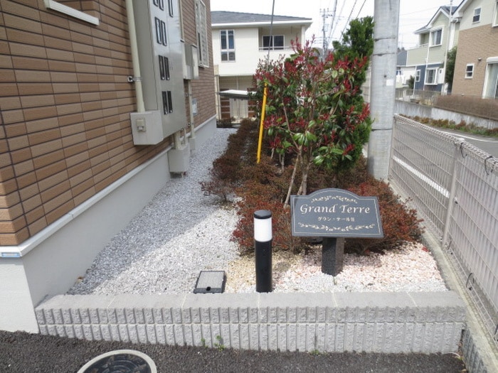 その他 グラン・テールⅡ