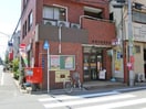 板橋幸町郵便局(郵便局)まで244m 幸町マンション