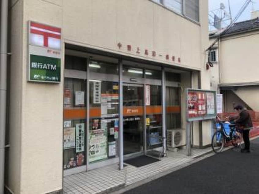 中野上高田一郵便局(郵便局)まで350m オリーブレジデンス東中野