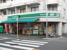 まいばすけっと 大口通店(スーパー)まで850m メゾン七島