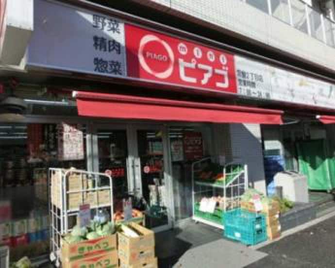ミニピアゴ新井5丁目店(スーパー)まで328m ロ－ゼンハイム