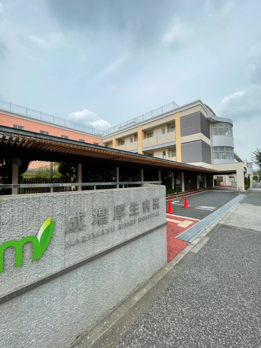 成増厚生病院(病院)まで600m MISONOｰRESIDENCE