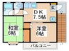 ファミリアハイツ立川 2DKの間取り