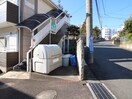 周辺環境 ファミリアハイツ立川