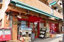 まいばすけっと 方南町店(スーパー)まで298m ＸＥＢＥＣ方南町