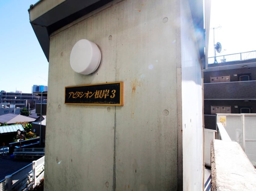 周辺環境 アビタシオン根岸Ⅲ