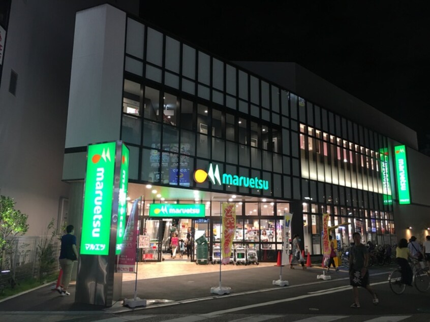 マルエツ溝の口店(スーパー)まで424m アビタシオン根岸Ⅲ