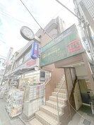 ﾊｼﾜﾔﾋﾞﾙの外観