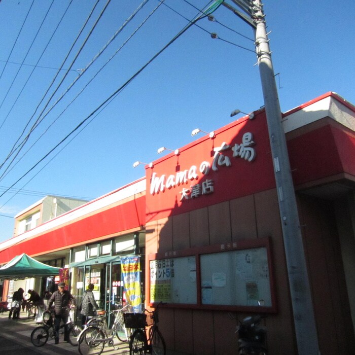 ママの広場大津店(スーパー)まで900m メゾネット和泉Ａ