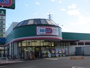 セイムス桶川西店(ドラッグストア)まで550m シャトレ－町田Ａ