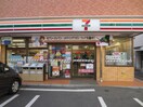 セブンイレブン 鶴見市場東中店(コンビニ)まで343m カーサ・メルカート（1F～2F）