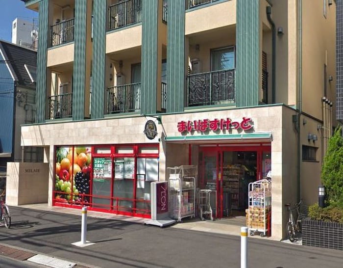まいばすけっと東北沢駅東口店(スーパー)まで514m Fika代々木上原