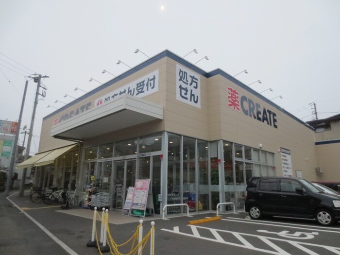 クリエイト薬局横浜別所五丁目店(ドラッグストア)まで56m ポルシェ上大岡