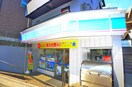 ローソン(コンビニ)まで380m Arbusto Hills
