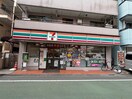 セブンイレブン北池袋店(コンビニ)まで214m アマン