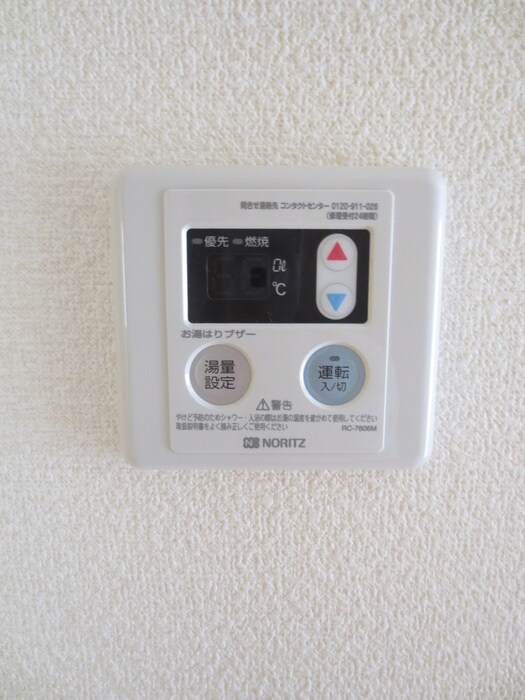 内観写真 プラムハイツ