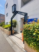 エントランス部分 アヴェニュ－成城１