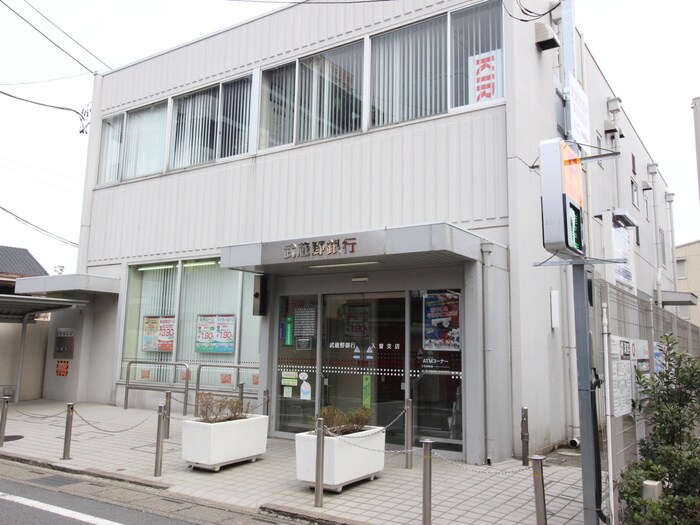 武蔵野銀行入曽支店(銀行)まで880m ジュネス　Ａ館