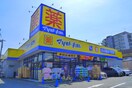 マツモトキヨシ(ドラッグストア)まで1300m ＢＲＩＸ葛城