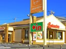 サイゼリア(その他飲食（ファミレスなど）)まで800m ＢＲＩＸ葛城