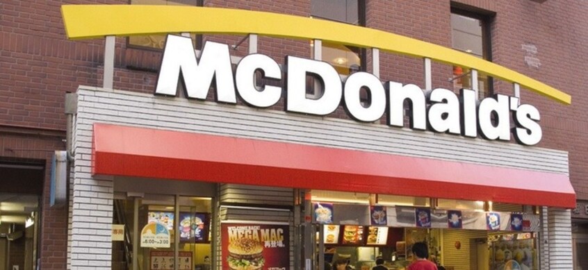 マクドナルド(ファストフード)まで795m アウリオン
