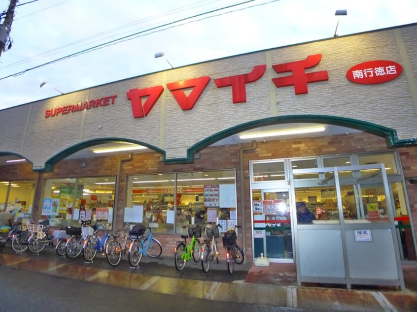 ヤマイチ 南行徳店(スーパー)まで807m Kolet行徳西＃02