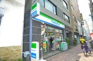 ファミリーマート(コンビニ)まで148m 蔵前双葉ハイツ