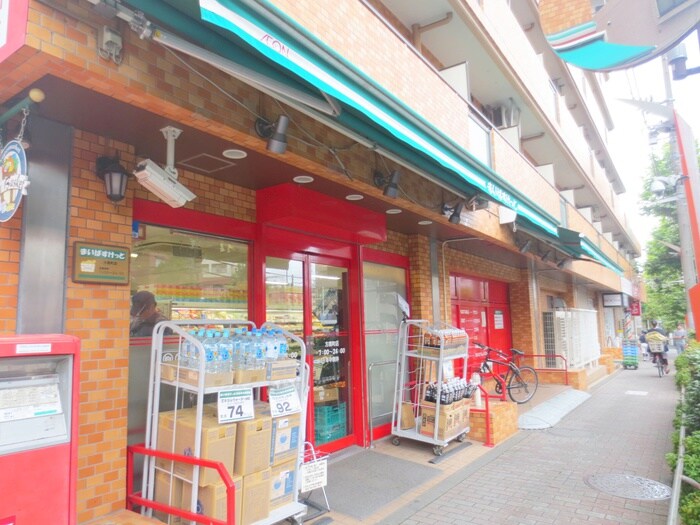 まいばすけっと方南町店(スーパー)まで329m パークテラス方南