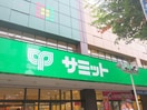 サミットストア和泉店(スーパー)まで397m パークテラス方南