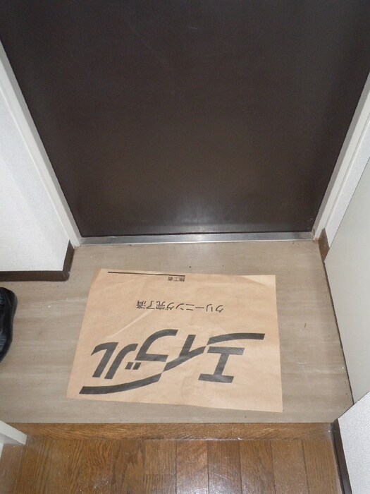 内観写真 エステ－ト向ケ丘