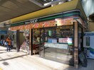 Odakyu SHOP(コンビニ)まで250m カーサ・ブランカ