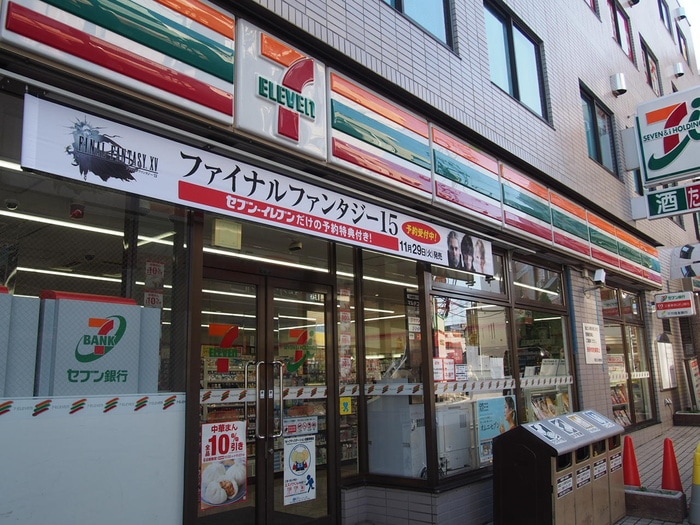 セブンイレブン溝ノ口店(コンビニ)まで260m ア－クヒルズ溝ノ口