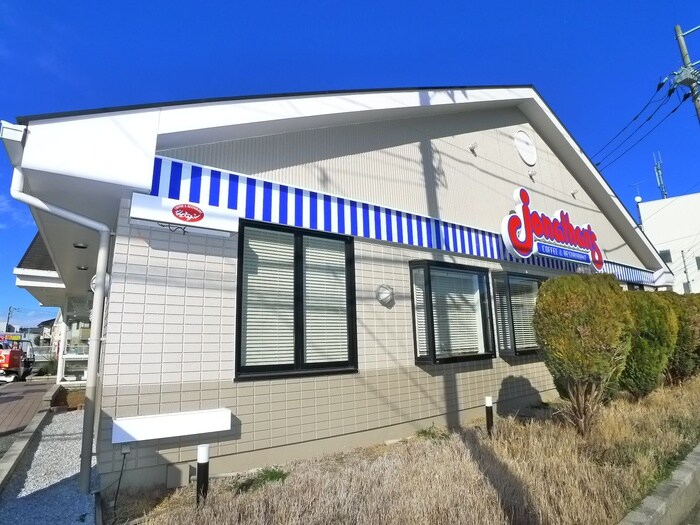 ジョナサン(その他飲食（ファミレスなど）)まで385m ドムスヒルズ光ヶ丘